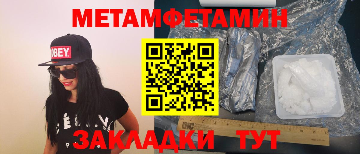 сайты даркнета как зайти  Амфетамин  Вход с VPN  Амфетамин 98%  Вязьма  Амфетамин 