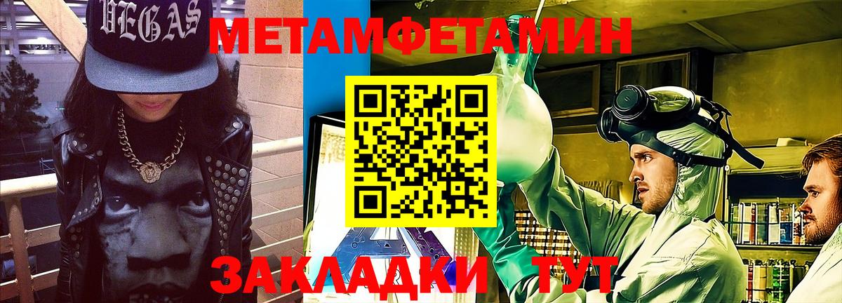 ГАШИШ  Вход с VPN  Cocaine  Вязьма  Мефедрон кристаллы 