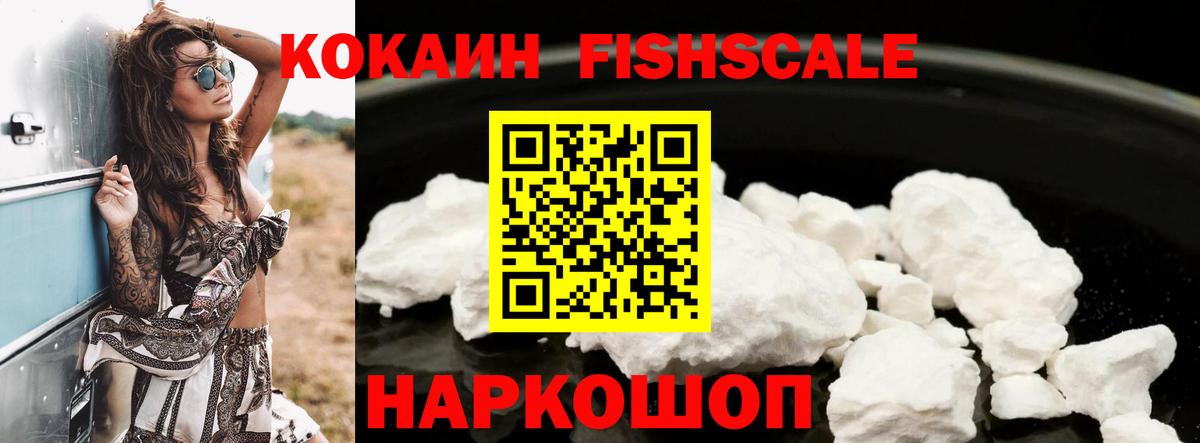 Вязьма  КОКАИН VHQ  Вход с VPN  КОКАИН Боливия 