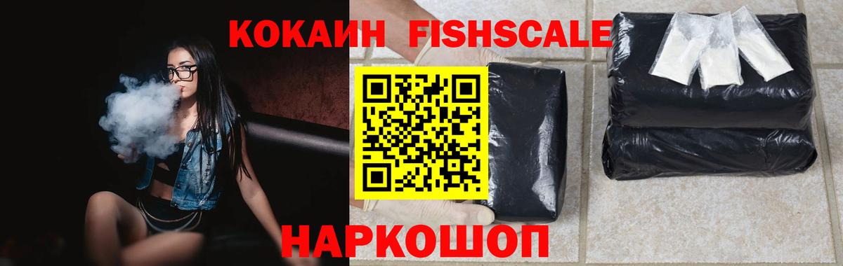 КОКАИН Боливия Вязьма