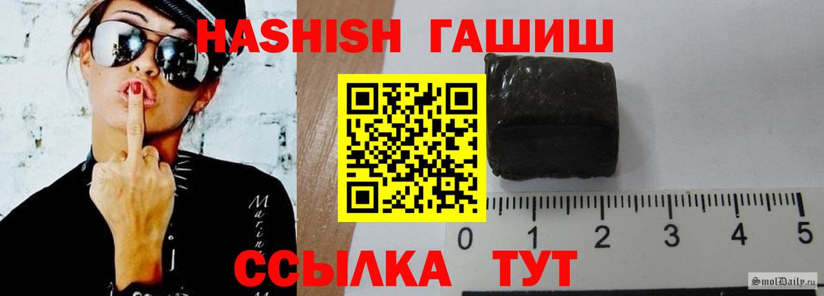 Кокаин Вязьма