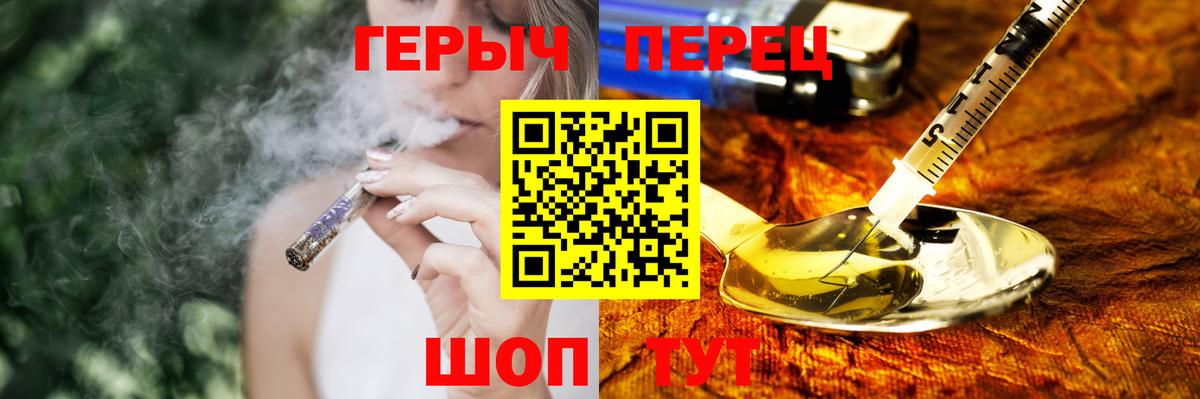 Героин хмурый  ГЕРОИН  Вязьма  Вход с VPN 