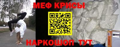 марки nbome Шелехов