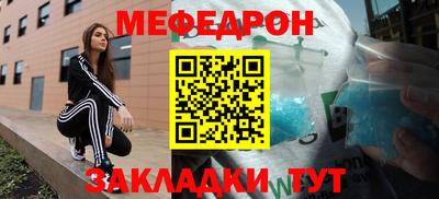 марки nbome Шелехов