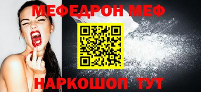 марки nbome Шелехов