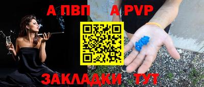 марки nbome Шелехов