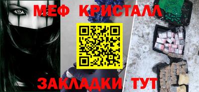 марки nbome Шелехов