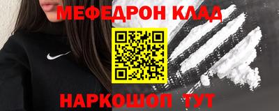 наркотики Шахты