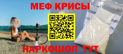 МДПВ Шебекино