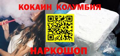 наркотики Шахты