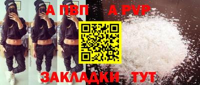 МДПВ Шебекино