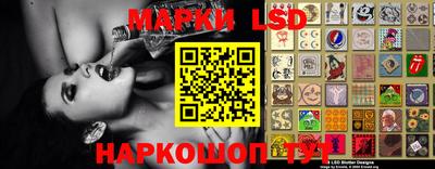 марки nbome Шелехов