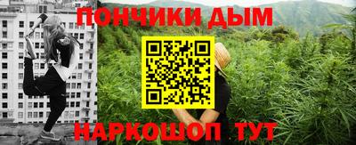 наркотики Шахты