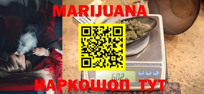 наркотики Шахты