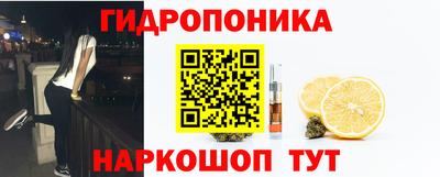 марки nbome Шелехов