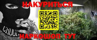 наркотики Шахты