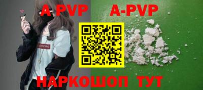 МДПВ Шебекино