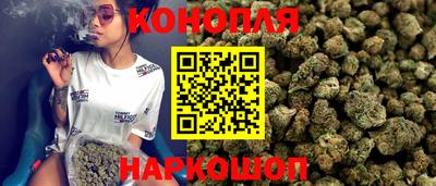 марки nbome Шелехов