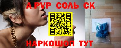 марки nbome Шелехов