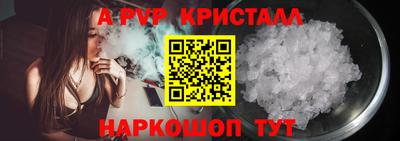 марки nbome Шелехов