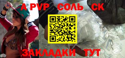 марки nbome Шелехов