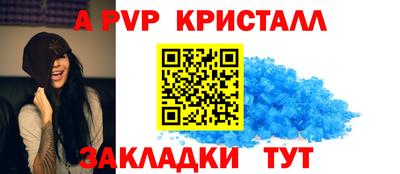 МДПВ Шебекино