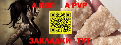 наркотики Шахты