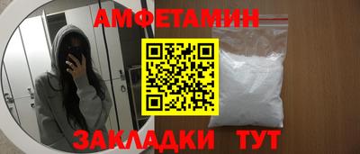 наркотики Шахты