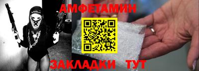 наркотики Шахты