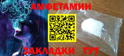 наркотики Шахты