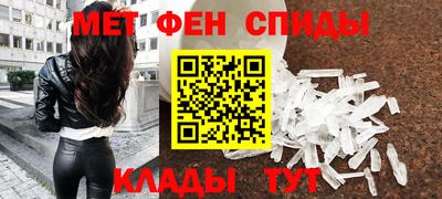 марки nbome Шелехов