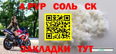 марки nbome Шелехов