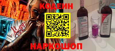 наркотики Шахты