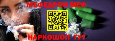 марки nbome Шелехов