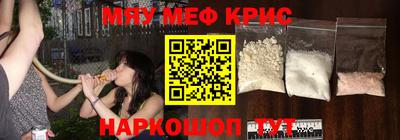 наркотики Шахты