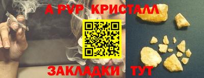 наркотики Шахты