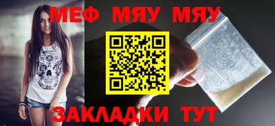 марки nbome Шелехов