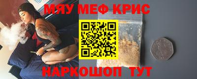 марки nbome Шелехов