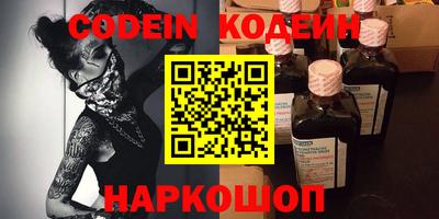 наркотики Шахты