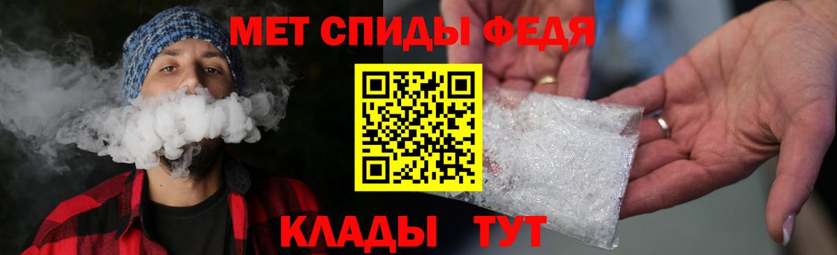 МЕТАМФЕТАМИН Methamphetamine  МЕТАМФЕТАМИН Methamphetamine  Вход с VPN  Вязьма 